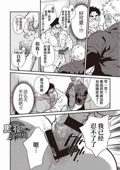 第12頁圖