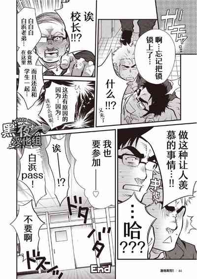 第16頁圖