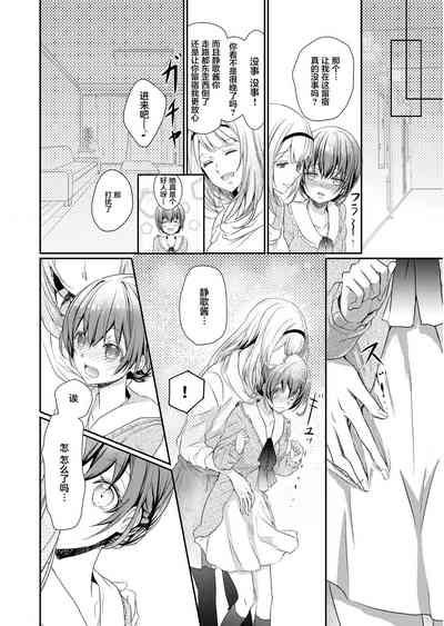 第8頁圖