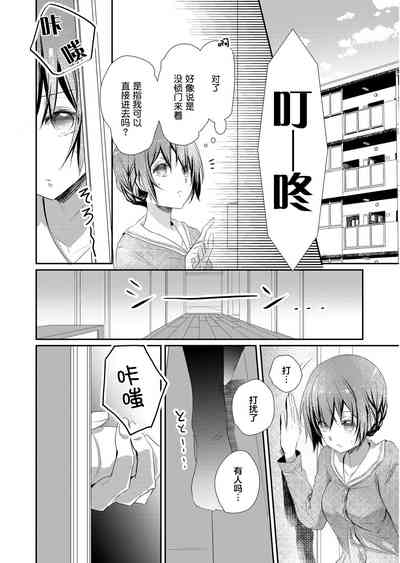 第16頁圖