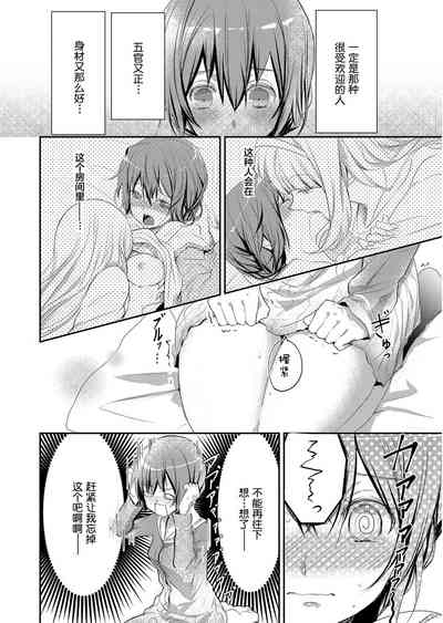 第20頁圖