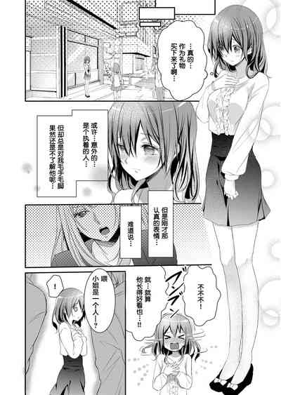 第12頁圖