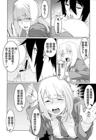 第12頁圖