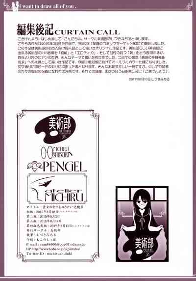第40頁圖
