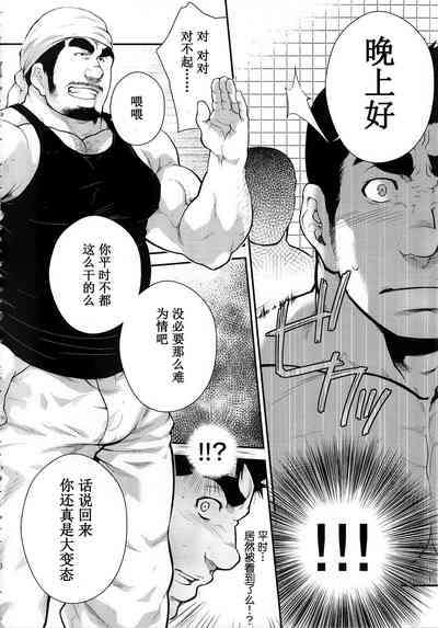 第4页图