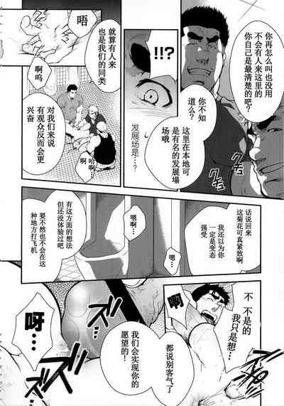 第8页图