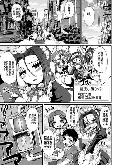 第144頁圖