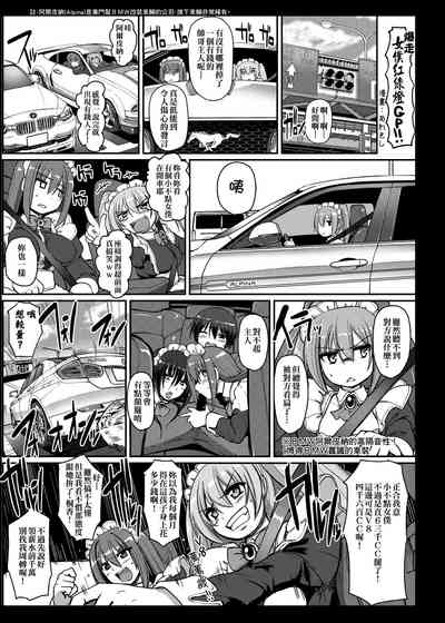 第208頁圖