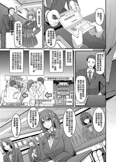 第112页图