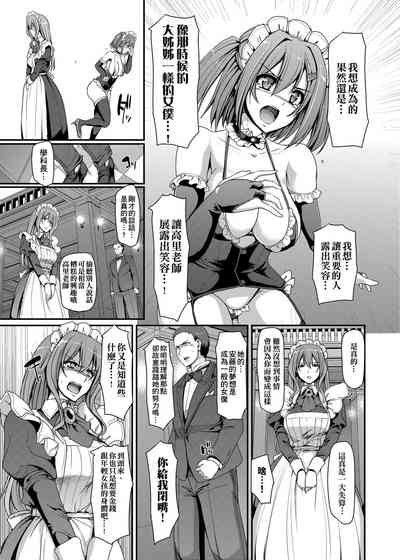 第140页图