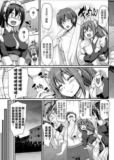 第192页图