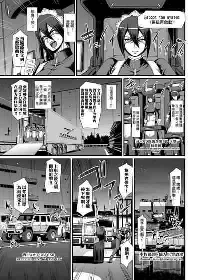 第20页图