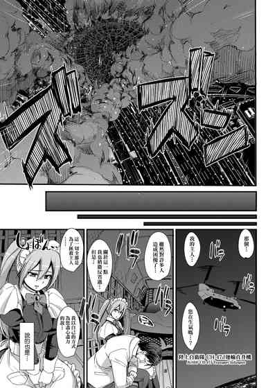 第40页图