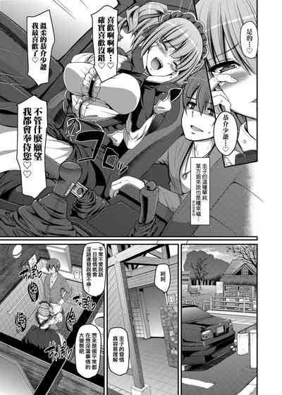 第88页图