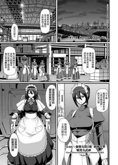 第8页图