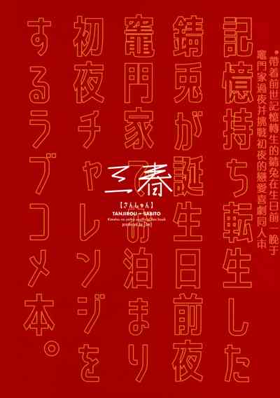 第32頁圖