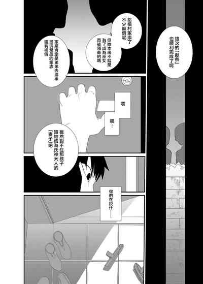 第28頁圖