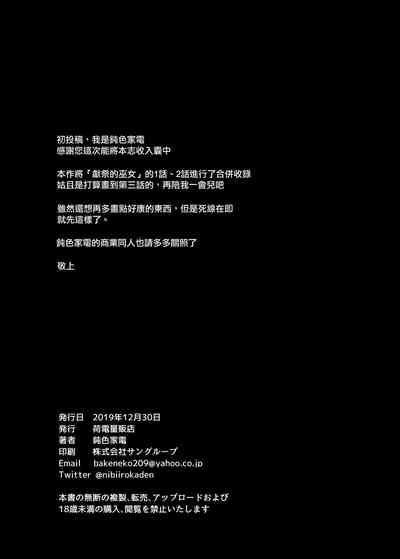 第32頁圖
