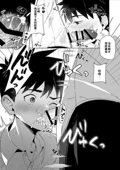 第20頁圖