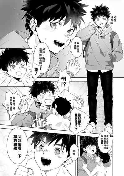 第4頁圖