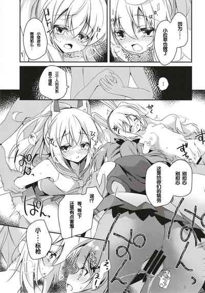 第12頁圖