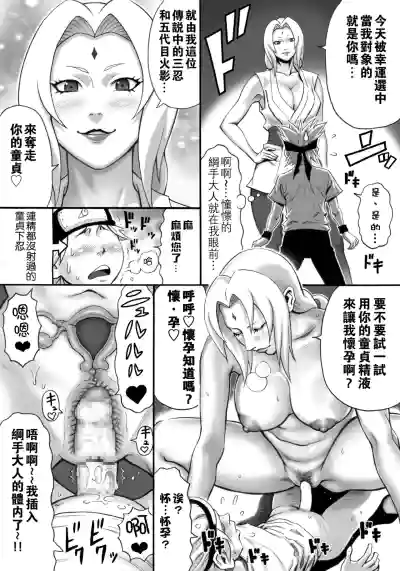 第4頁圖