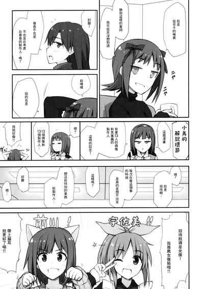第4頁圖
