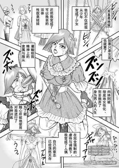 第16页图