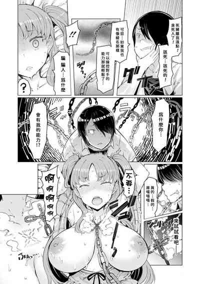 第20頁圖