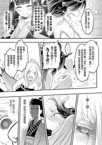 第24頁圖