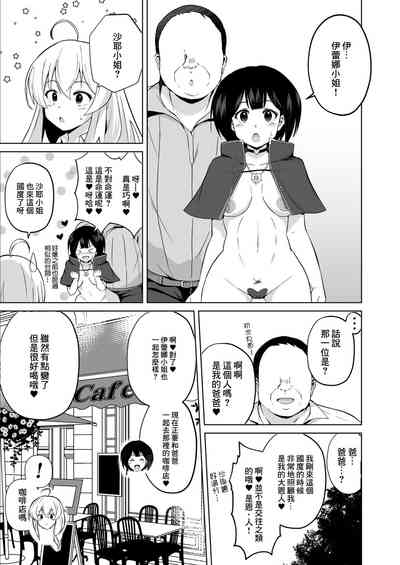 第8頁圖
