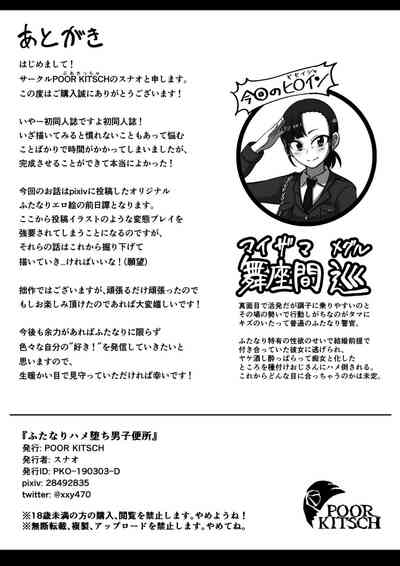 第28頁圖