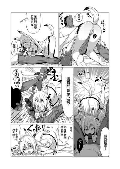 第4頁圖