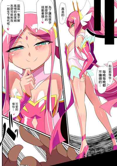 第12頁圖
