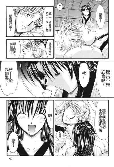 第100頁圖