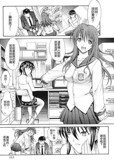 第116頁圖