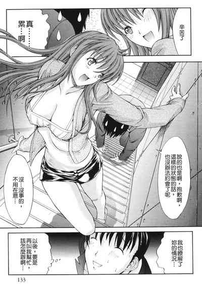 第136頁圖