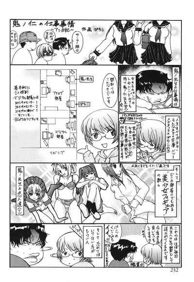 第236頁圖