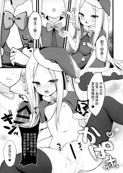 第8页图