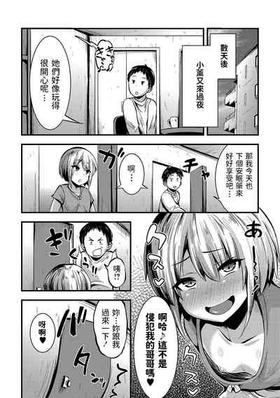 第12页图