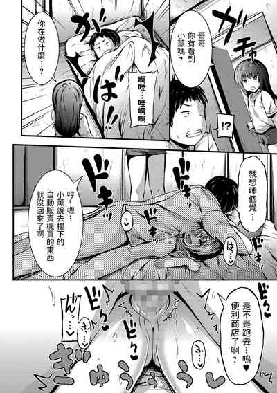 第20页图