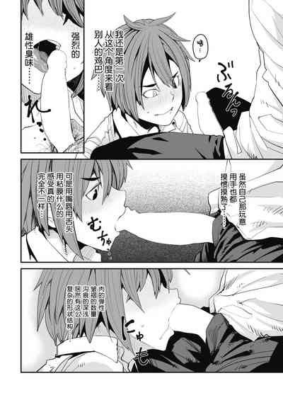 第8頁圖
