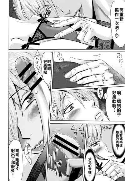 第12页图