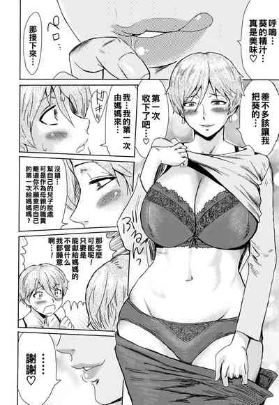 第16页图