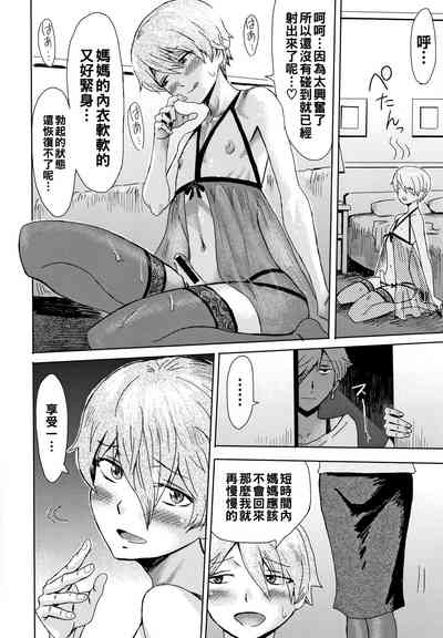 第8页图