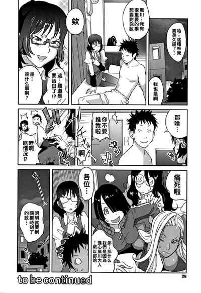 第20页图