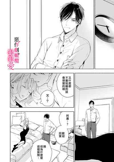 第16頁圖