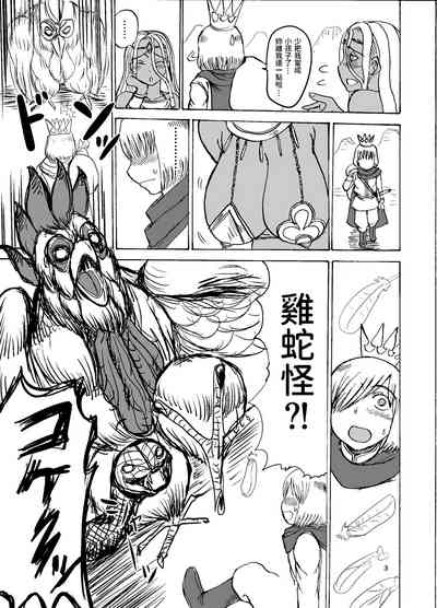 第4頁圖
