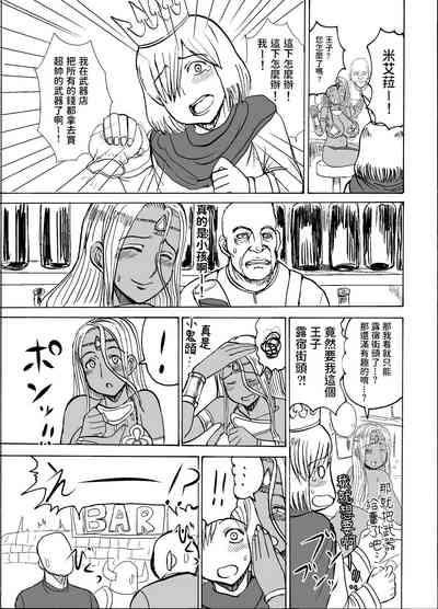 第8頁圖