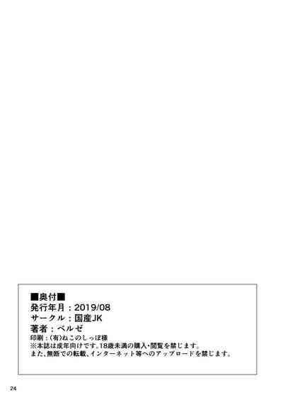 第24页图